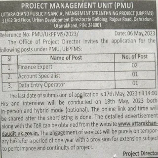 UkPFMS Recruitment 2023