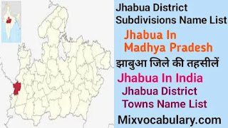 All Jhabua subdivisions name list