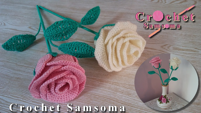 كروشيه وردة مجسمة بشكل جميل ومميز. تصلح كهدية او كتوزيعة للمناسبات . كروشيه وردة مجسمة . Crochet flower tutorial . Decorative .crochet flower . كروشيه وردة