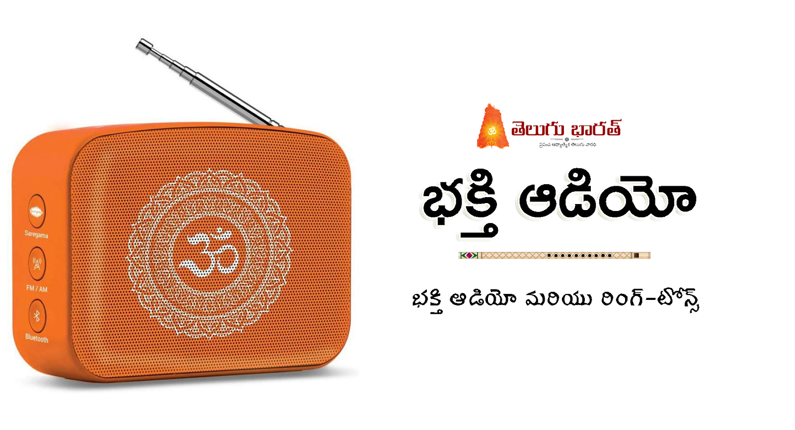 Karthi Sulthan Ringtones [Telugu] BGM Ringtone Download - Cine Ringtones