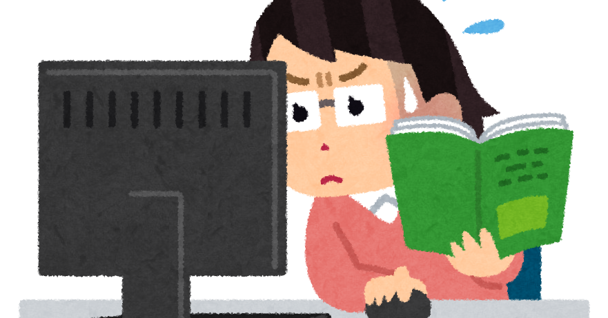 無料ダウンロード 読む いらすとや 読む イラストや Freebestwalljp