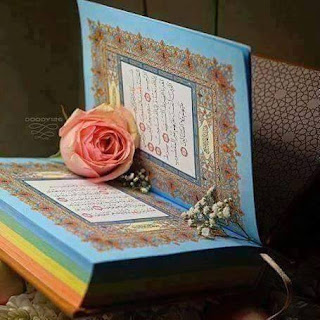 Beautiful Quran Images