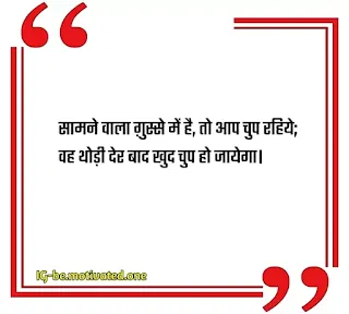 best motivational shayari,best hindi motivational quotes