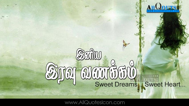 Good-Night-Wallpapers-Tamil-Quotes-Wishes-for-Whatsapp-greetings-for-Facebook-Images-Life-Inspiration-Quotes-images-pictures-photos-free