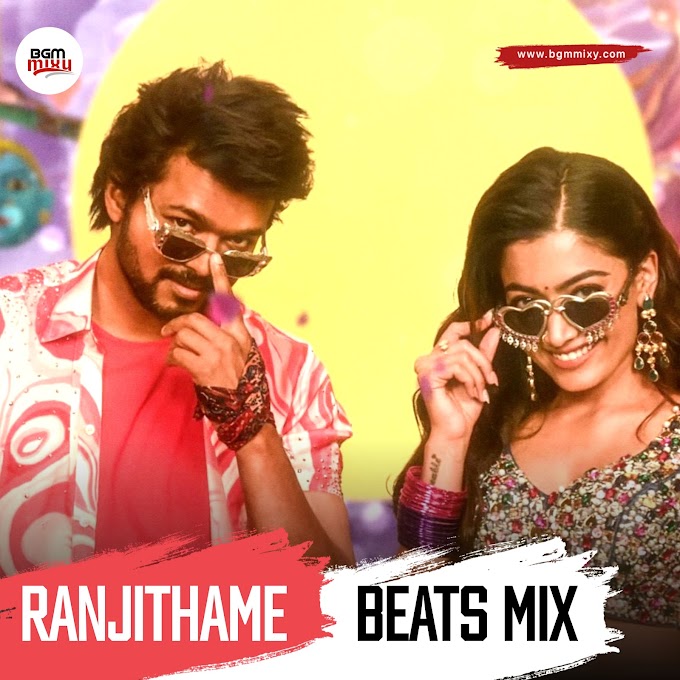 Ranjithame Song BGM & Beats Mix Download - Varisu Ringtones