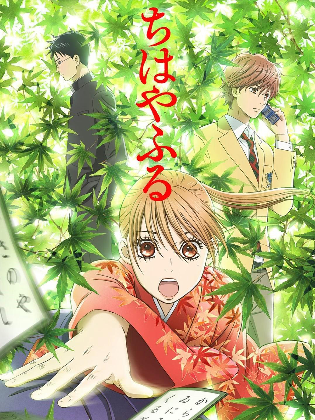 Phim Chihayafull