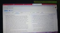 LANGKAH –LANGKAH MENGGUNAKAN FASILITAS TERJEMAHAN INTERNET
