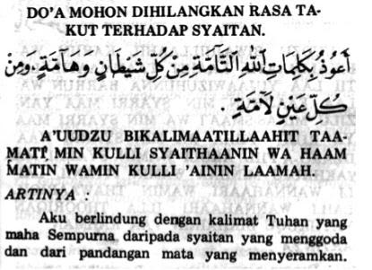 Serupamulo.blogspot.com: DOA HILANG TAKUT KEPADA SYAITAN