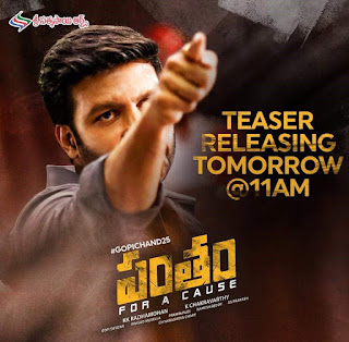 Mehreen Pirzada and Gopichand in Pantham Teaser Releasing Tomorrow at 11AM
