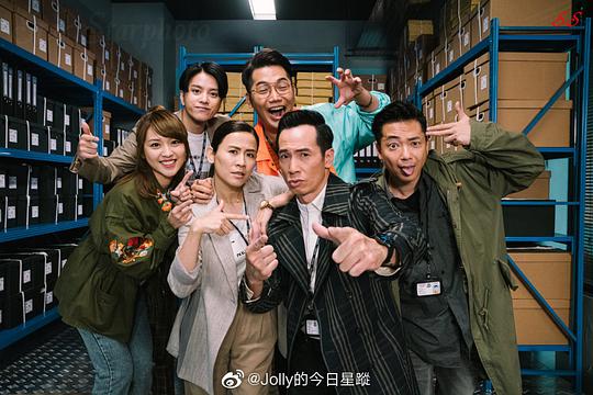 Armed Reaction 2021 / Armed Reaction 5 China / Hong Kong Drama