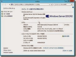 WS12R2_update_000000