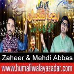 http://www.humaliwalayazadar.com/2018/03/mehdi-abbas-zaheer-abbas-manqabat-2018.html