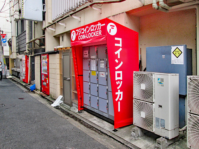 赤羽駅南口(東側)の錦水会館ビル外のフジコインロッカー