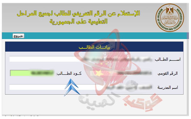 كوكب الصين تسجيل الدخول على ادمودو و تحميل النسخة الاصلية من تطبيق ادمودوتسجيل الدخول على ادمودو دوت كوم"" تسجيل الدخول على ادمودو طالب"" تسجيل الدخول علي" edmodo" تسجيل الدخول الى ادمودو"" تسجيل الدخول ادمودو"" تسجيل دخول ادمودو"" تسجيل الدخول في ادمودو"" "تسجيل دخول edmodo" "edmodo تسجيل الدخول"تسجيل" edmodo"تسجيل الدخول الى ادمودو للمعلمين"""تسجيل دخول برنامج edmodo""تسجيل الدخول ادمودو للطالب""تسجيل الدخول ادمودو للطلاب""تسجيل الدخول ادمودو عربي"