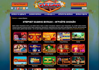 http://vulcan-best-slots.com/avtomaty