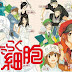 Hataraku Saibou Batch Subtitle Indonesia