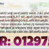 Testimoni AJHT
