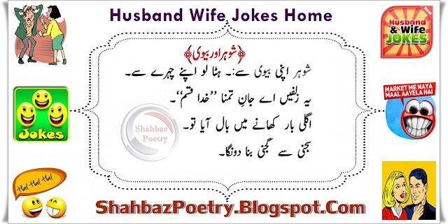 Husband Wife Ghajini Movie Jokes 2017 