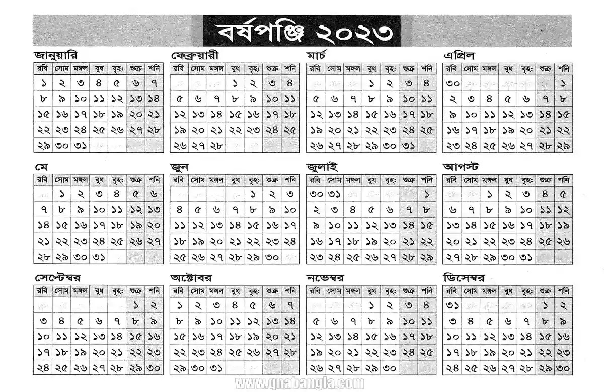 bangladesh calendar 2023