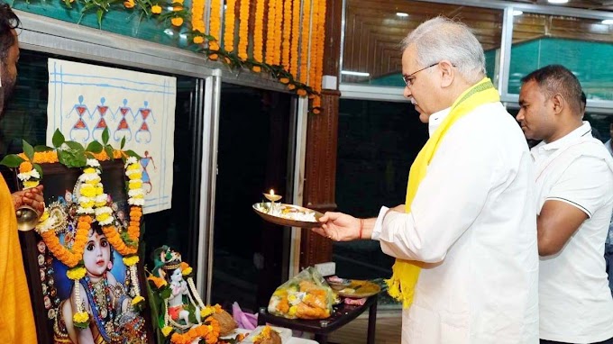  मुख्यमंत्री निवास में हर्षाेल्लास के साथ मनाया गया श्री कृष्ण जन्माष्टमी का पर्व