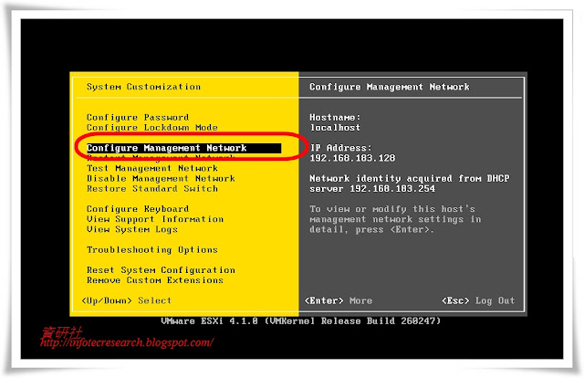  图_如何设定VMware Esxi Server让VMware vSphere Client可以连线_2