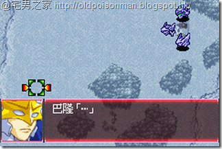 Super_Robot_Taisen_J_V1.0_Starteams_CHT.237