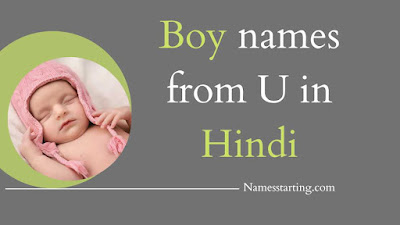 U-se-name-boy-in-Hindi