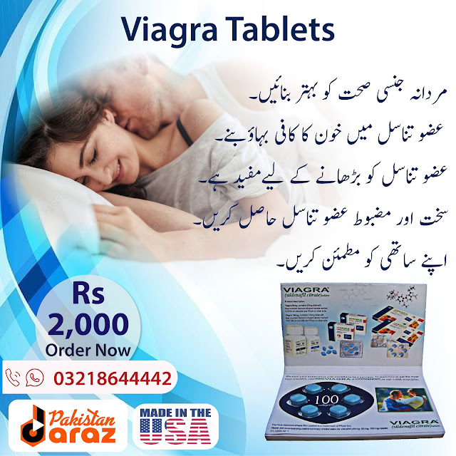 Viagra Tablets in Karachi