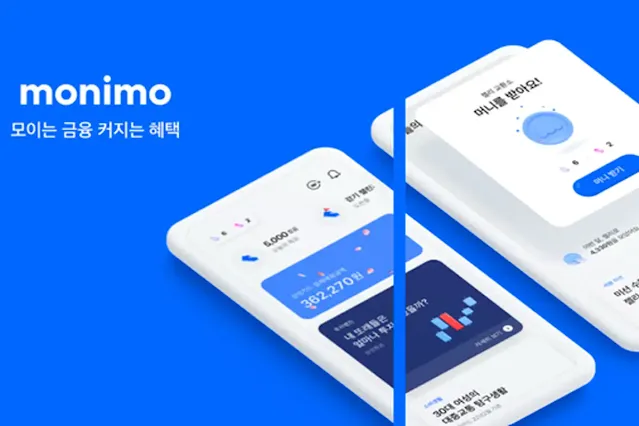 모니모 파킹통장