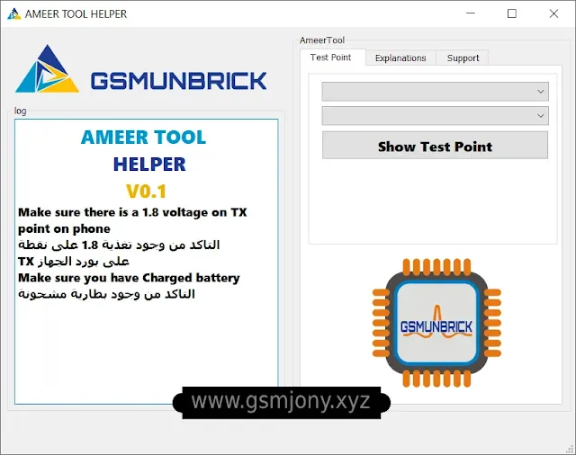 Ameer Tool Assistant v0.2: Hardware Solution 2024