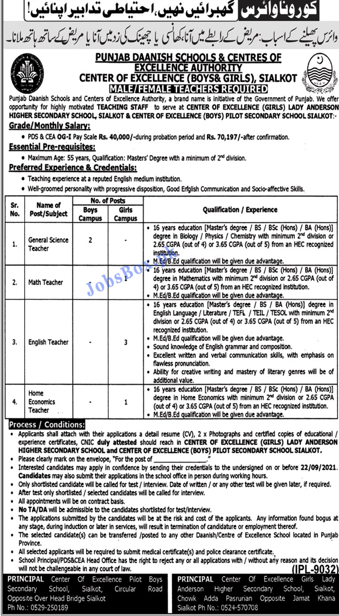 Punjab Daanish Schools Sialkot Jobs 2021 – Male/Female Staff Required