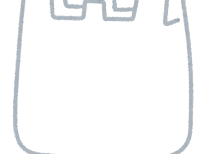 レジ袋 イラストや 179413-レジ袋 いらすとや