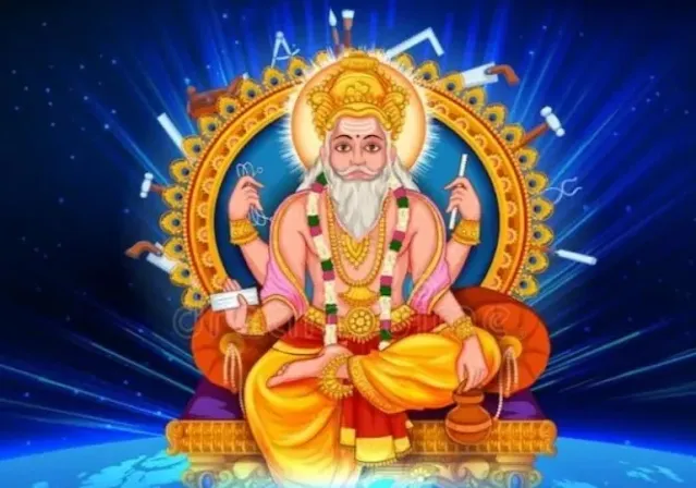 भगवान विश्वकर्मा, शिल्प कौशल के दिव्य वास्तुकार/bhagwan vishwakarma shilp-kaushal ke divya vastukar