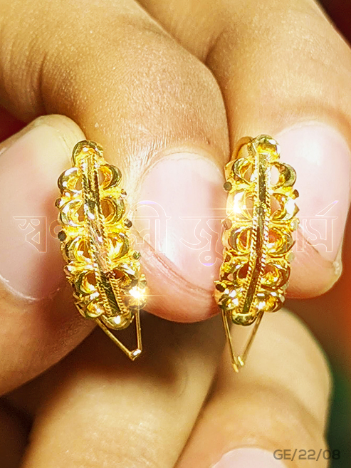 ২ আনা ছোট কানের দুল ২২ ক্যারেট দেখুন (Latest 2 Ana/Gram Mini Gold Earring) 18/21/22/24 Karat KDM Price in BD Buy Online