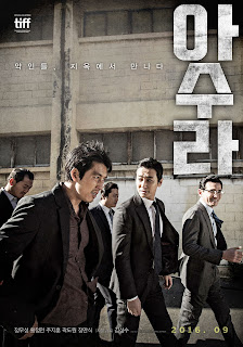   감시자들 토렌트, 감시자들 full, 감시자들 무료보기, 감시자들 다시보기, 감시자 들 full movie, torrentkim3, 네이버 영화, torrentgun