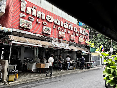 Polo Fried Chicken ไก่ทอดเจ๊กี(โปโล), Lumphini, Bangkok