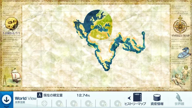 世界地図