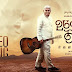 Ummaithaan Ninaikiren Lyrics PPT | Fr. Berchmans