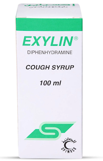 Exylin Syrup شراب