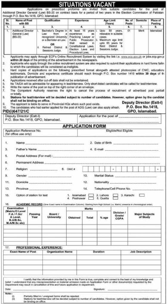 Election Commission of Pakistan ECP Jobs 2021 – www.ecp.gov.pk