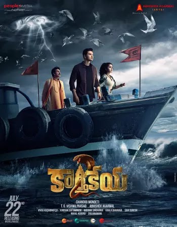 Karthikeya 2 (2022) HDRip Hindi Dubbed Movie Download - KatmovieHD