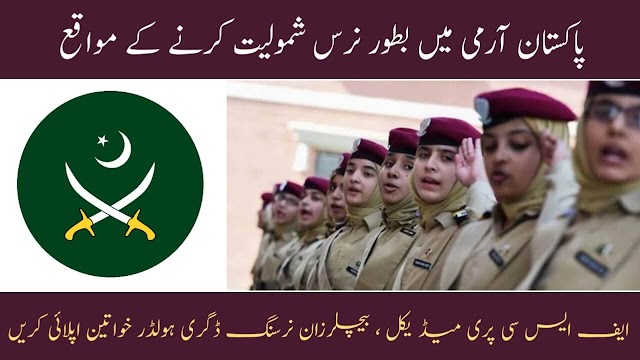 Join Pakistan Army as Trained Nurses – Latest Jobs by Pak Army