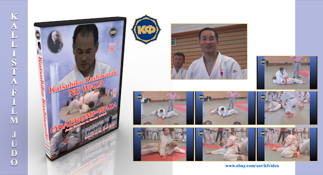 judo dvd