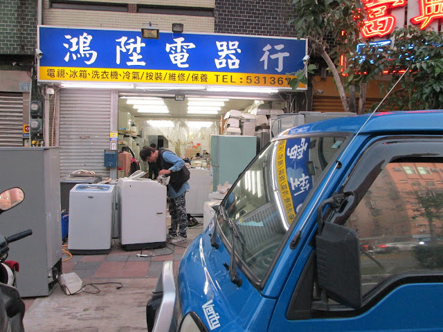 新竹市區免運費，現場免費組裝， 尋寶 二手家電家具買賣
