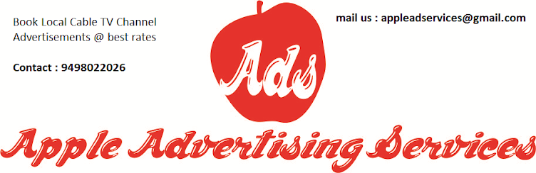 Tiruppur Cable TV Advertising Agency