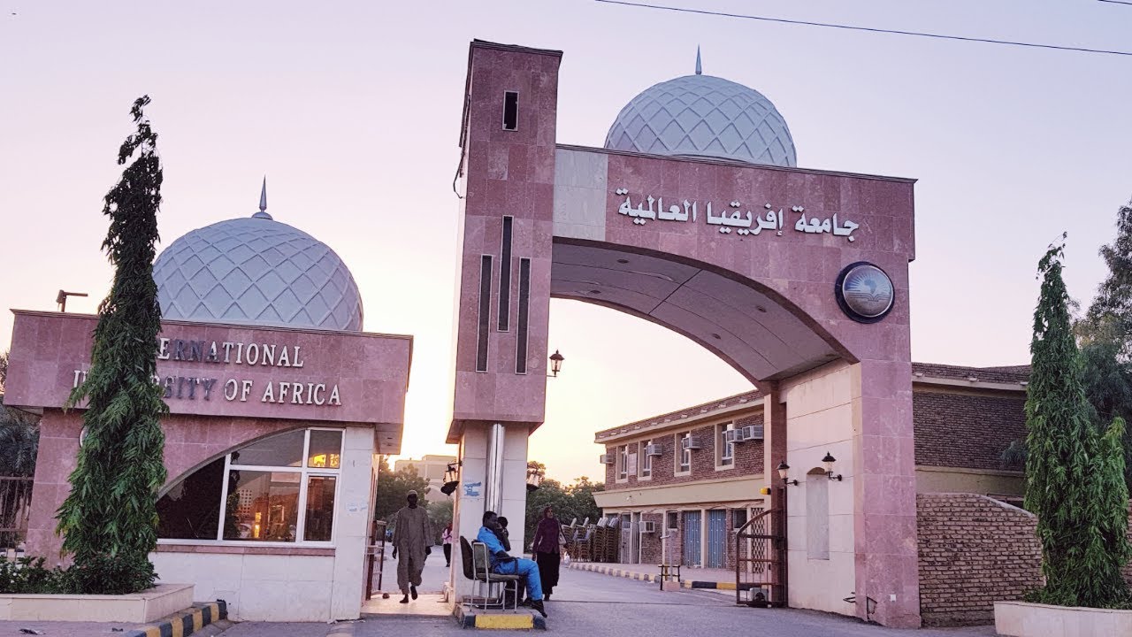 ترتيب أفضل الجامعات الخاصة في السودان 2020 -2021