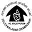 South Malabar Gramin Bank Job vacancies Dec-2012