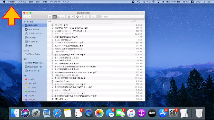 メニューバー「Finder」をクリック