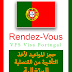 Rendez-vous Visa VFS Portugal