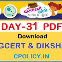 PARIVAR NO MALO SALAMAT ANE HUNFALO 31th DAY NI PRAVRUTIO NI PDF